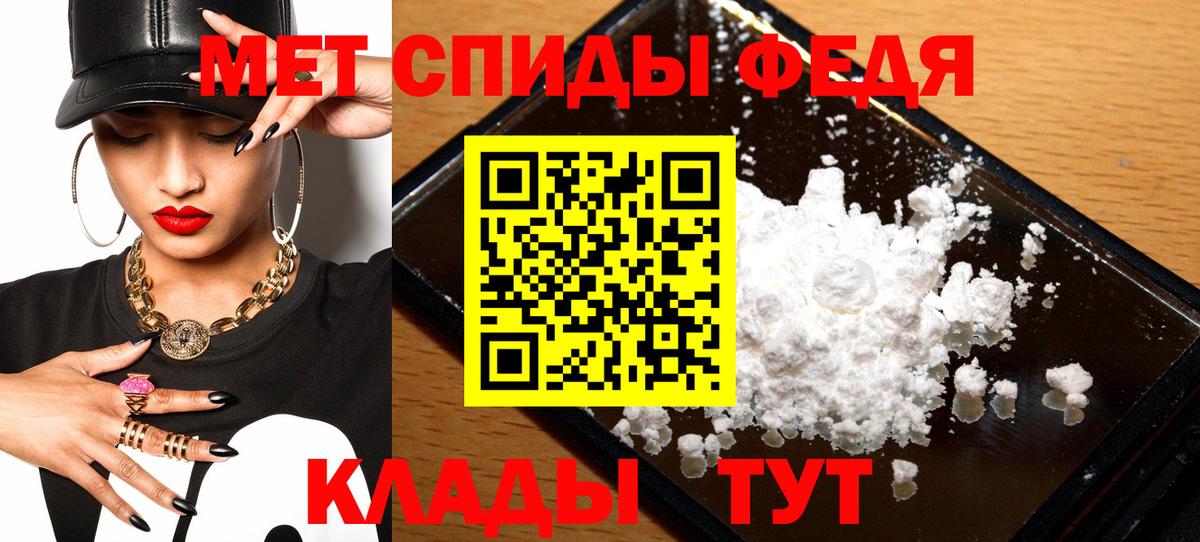 Amphetamine 98%  Вход с VPN  Саранск 