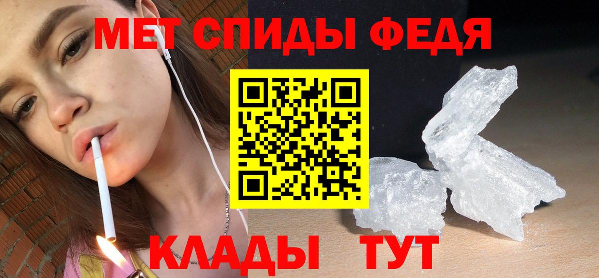 Amphetamine 97% Саранск