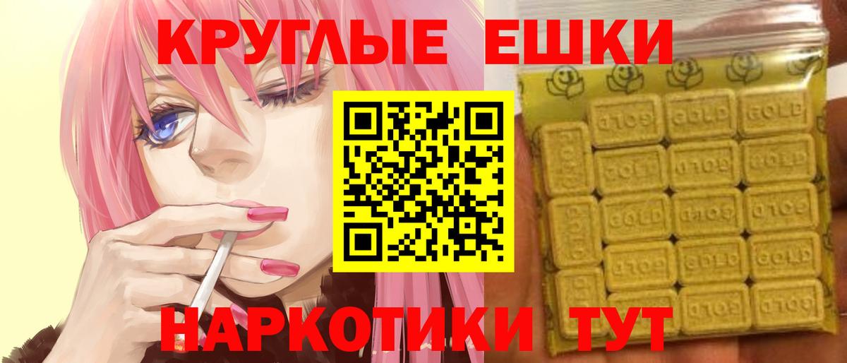 ЭКСТАЗИ 99%  ЭКСТАЗИ  Ecstasy 280 MDMA  Саранск  Вход с VPN 