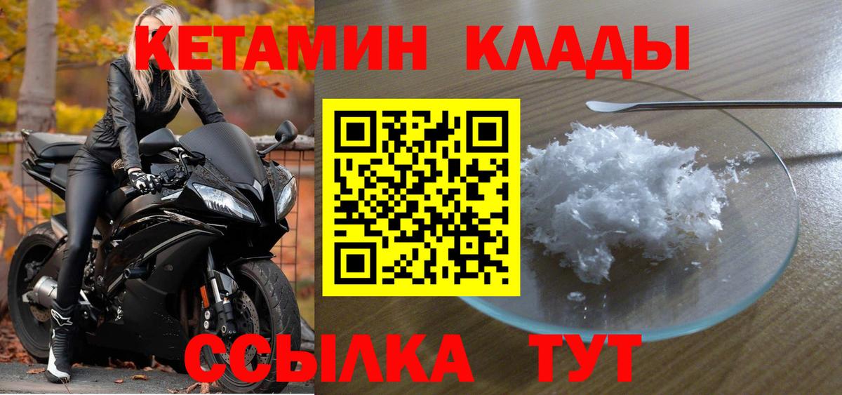 Галлюциногенные грибы Саранск