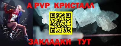 PSILOCYBIN Обнинск