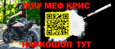 прущий лед Обь