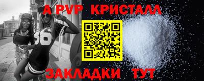 метамфетамин Первоуральск