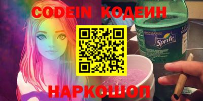 прущие грибы Нягань