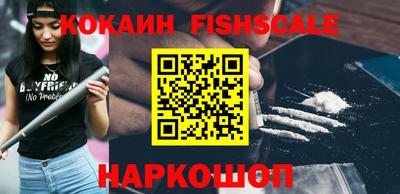 PSILOCYBIN Обнинск