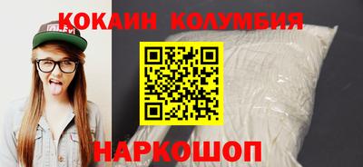 мефедрон VHQ Партизанск