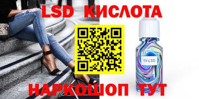 метамфетамин Первоуральск