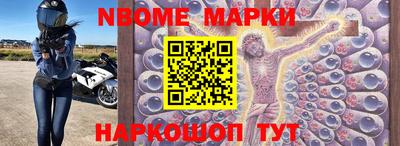 метамфетамин Первоуральск