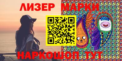 кокаин Пенза