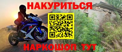 прущий лед Обь