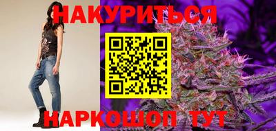 PSILOCYBIN Обнинск