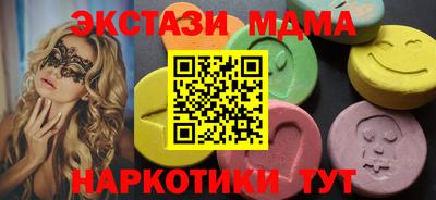 метамфетамин Первоуральск