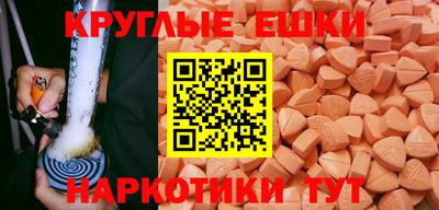 мефедрон VHQ Партизанск