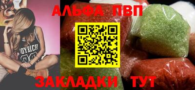 PSILOCYBIN Обнинск
