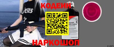 кокаин Пенза
