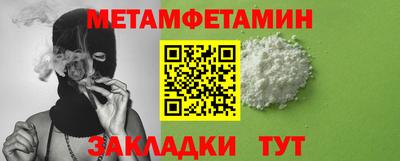 кокаин Пенза