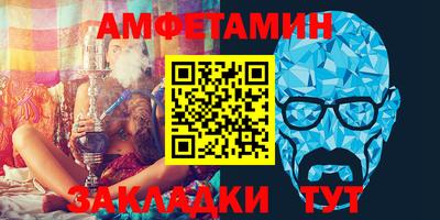 метамфетамин Первоуральск