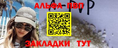 мефедрон VHQ Партизанск