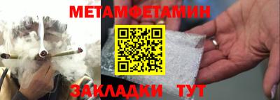 прущий лед Обь