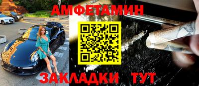 мефедрон VHQ Партизанск