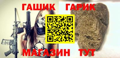 мефедрон VHQ Партизанск