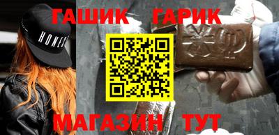 мефедрон VHQ Партизанск