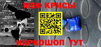 метамфетамин Первоуральск