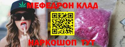 метамфетамин Первоуральск