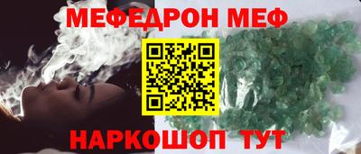 кокаин Пенза